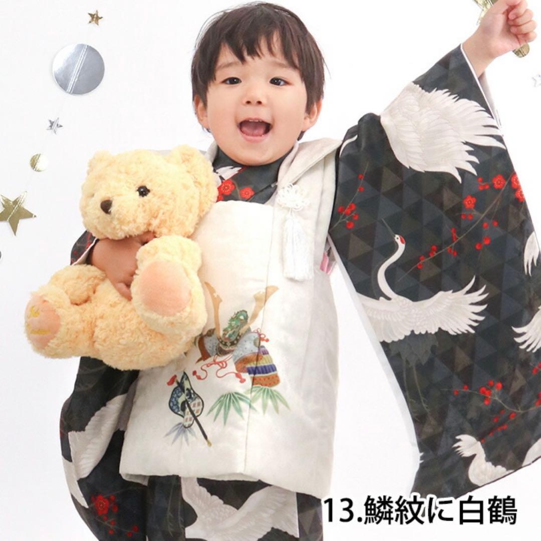 七五三　3歳　男の子　被布セット　90cm〜100cm 七五三 着物 3歳 男の子 被布セット「水色×白 葵の丸」日本製 三歳男児
