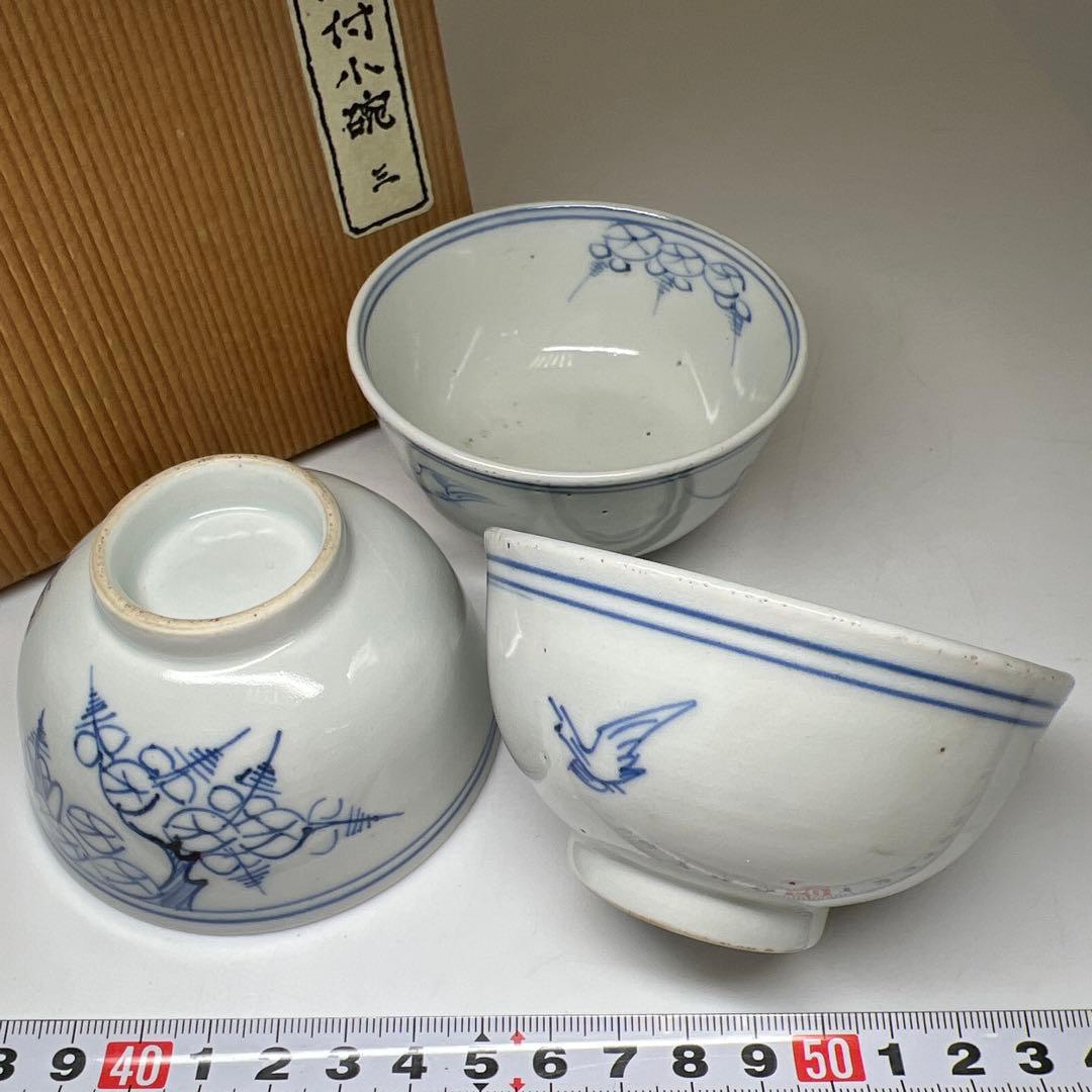 中国清時代　清渡小碗3点　木箱付　口径8.5㎝　東Y7-1003☆2Fタサオ 中国清時代 清渡小碗3点 木箱付 口径8.5㎝ 東Y7-1003☆2Fタサオ 中国清