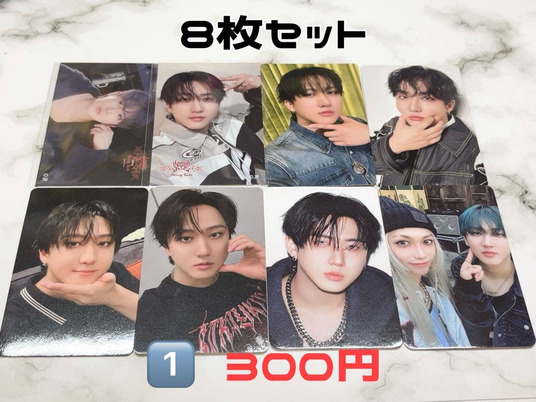 Straykids チャンビン 過去 トレカ ステッカー 8枚セット - メルカリ