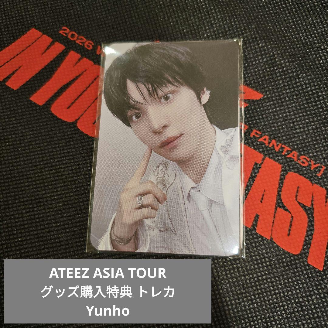 ATEEZ アチズ アジアツアー グッズ 購入特典 トレカ ユノ - メルカリ