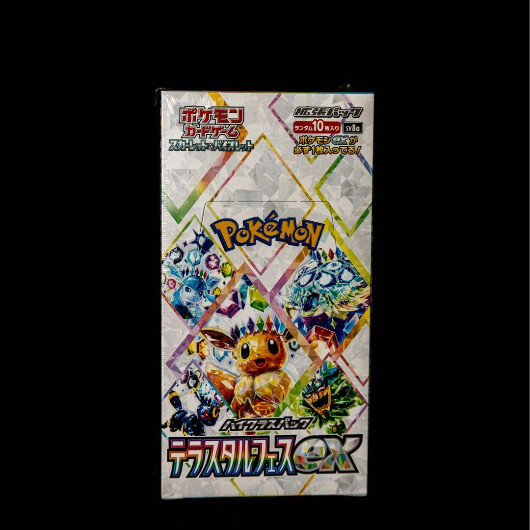 ポケモンカードゲーム テラスタルフェスEX BOX　シュリンク付 ポケカボックス ポケモンカードゲーム テラスタルフェスex BOX スカーレット