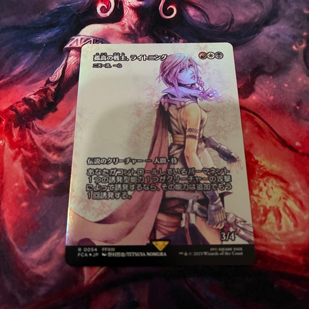 MTG 孤高の戦士、ライトニング 二天一流、一心 日本語 継承者 foil 1枚 孤高の戦士、ライトニング/Lightning, Lone Commando // 二天一流