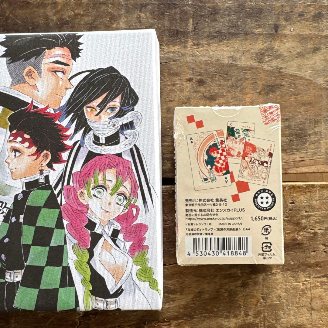鬼滅の刃 原画展 トランプ 新品未開封と特典グッズ - メルカリ