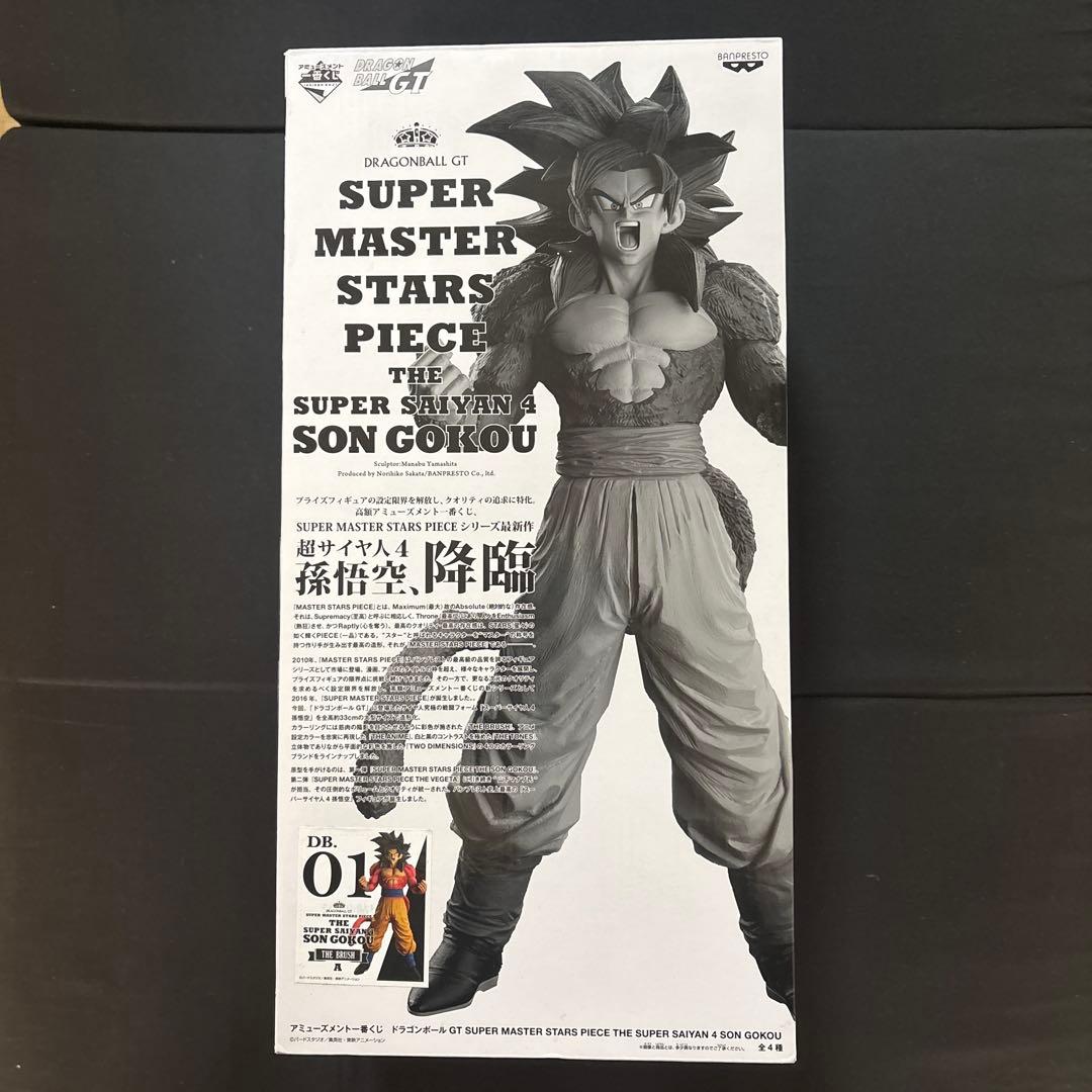 アミューズメント一番くじ ドラゴンボール スーパーサイヤ人4 孫悟空 A賞 アミューズメント一番くじ ドラゴンボール超 BWFC 造形天下一武道会3