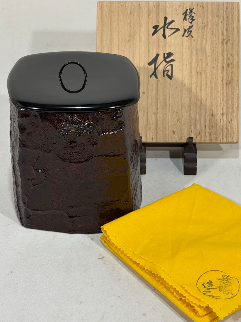 輪島塗　慶塚作　欅皮　水指　美品　共箱　茶道具　送料込 W192 水指 『輪島塗 水指』 共箱 茶道具 - メルカリ
