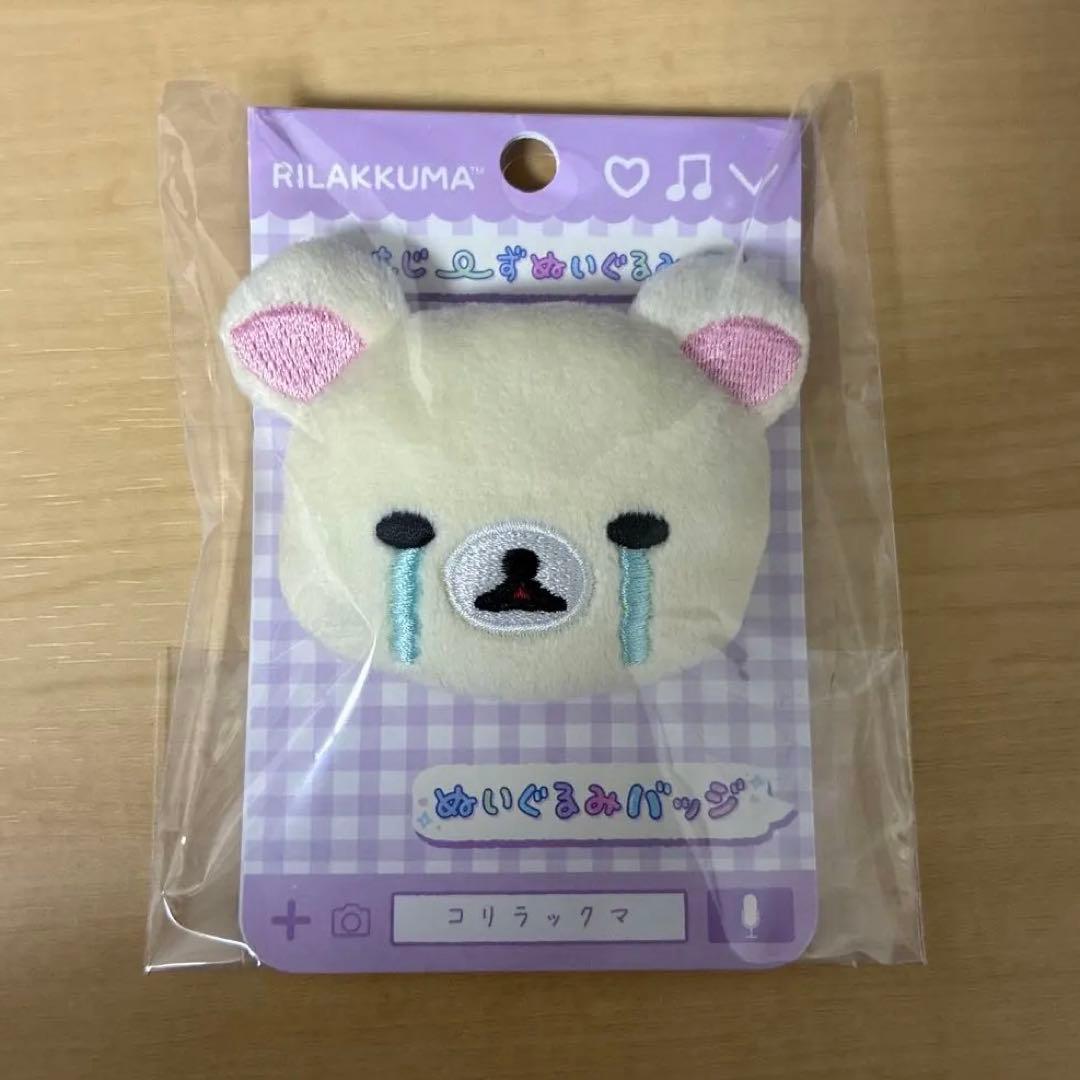 新品】リラックマ ぬいぐるみバッジ コリラックマ えもじーず - メルカリ