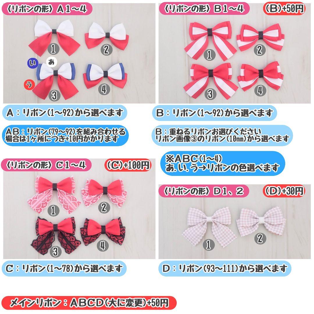 おとみ様専用】 リボンチョーカー ぬいぐるみ用 ハンドメイド | Mua