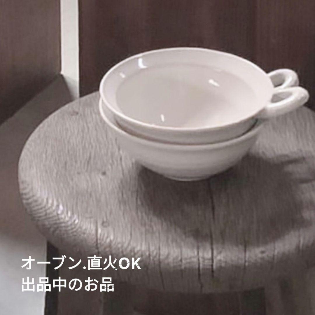 希少 安藤雅信 茶杯2客 伊藤聡信剛俊鈴木環河合竜彦辻和美岡田直人石木文八木麻子