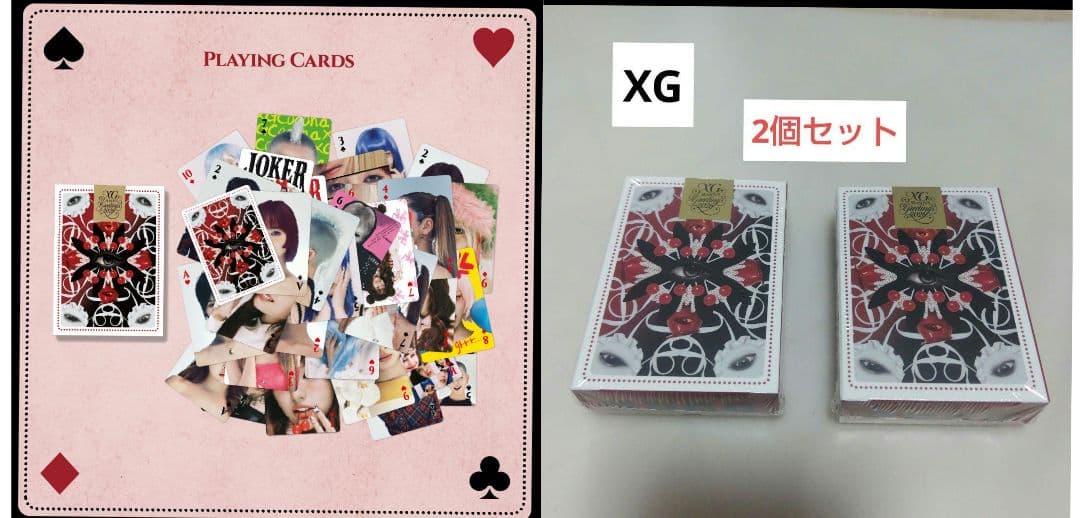 XG 2026 　Playing Cards　トランプ　完売品2個セット XG 2026 GREETING Playing Cards トランプ 完売品｜Yahoo!フリマ（旧
