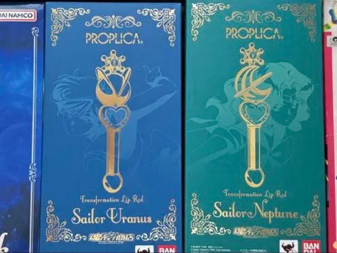【yuki】セーラームーンPROPLICA ウラヌス　ネプチューン PROPLICA 【セット版】変身リップロッド セーラーウラヌス＆変身リップ