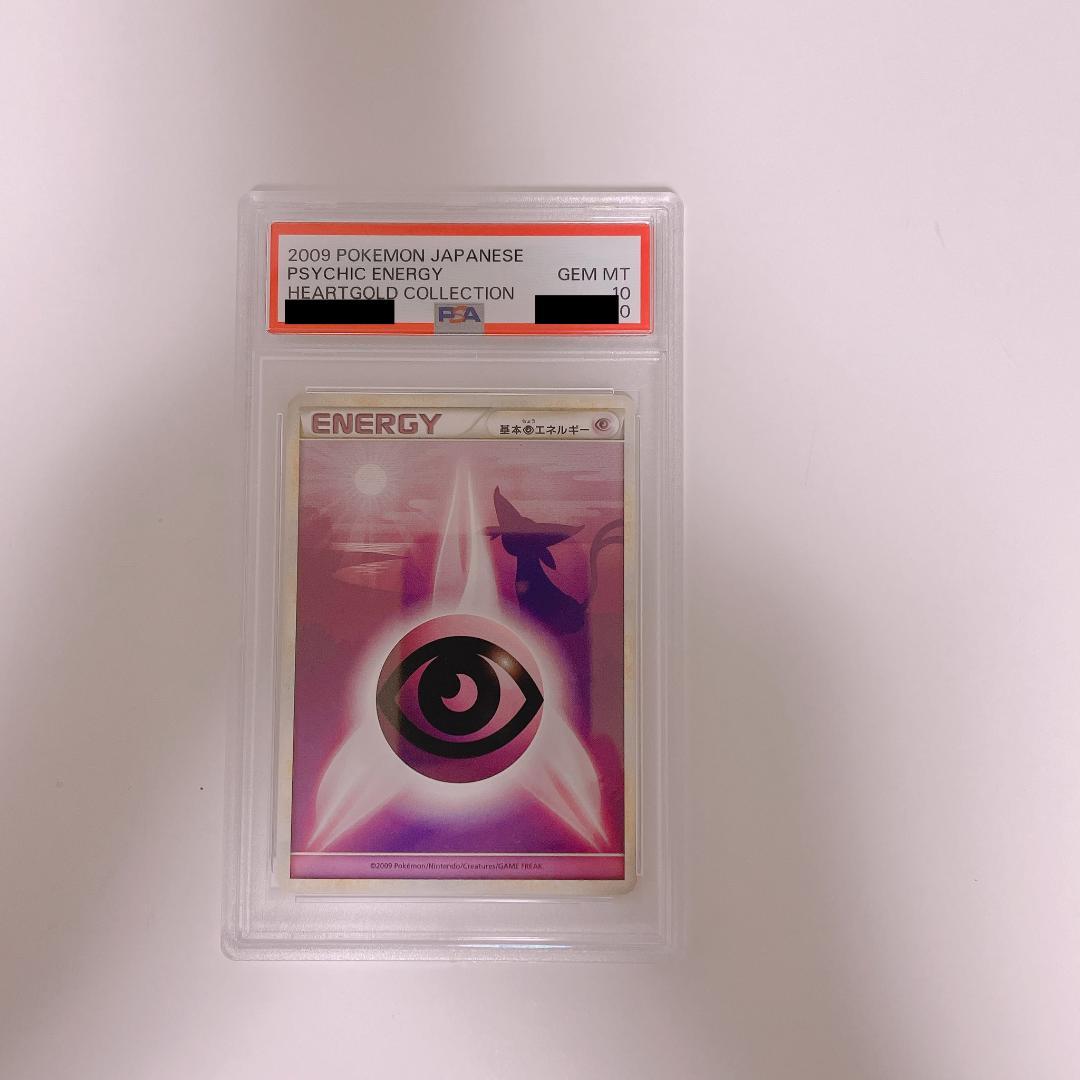 psa10 ポケモンカード 基本超エネルギー レジェンド LEGEND エーフィ