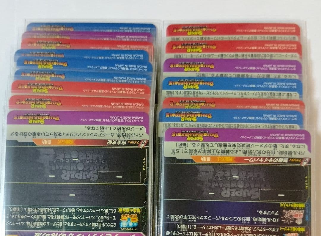 スーパードラゴンボールヒーローズ UM8弾 SEC.URコンプ - メルカリ