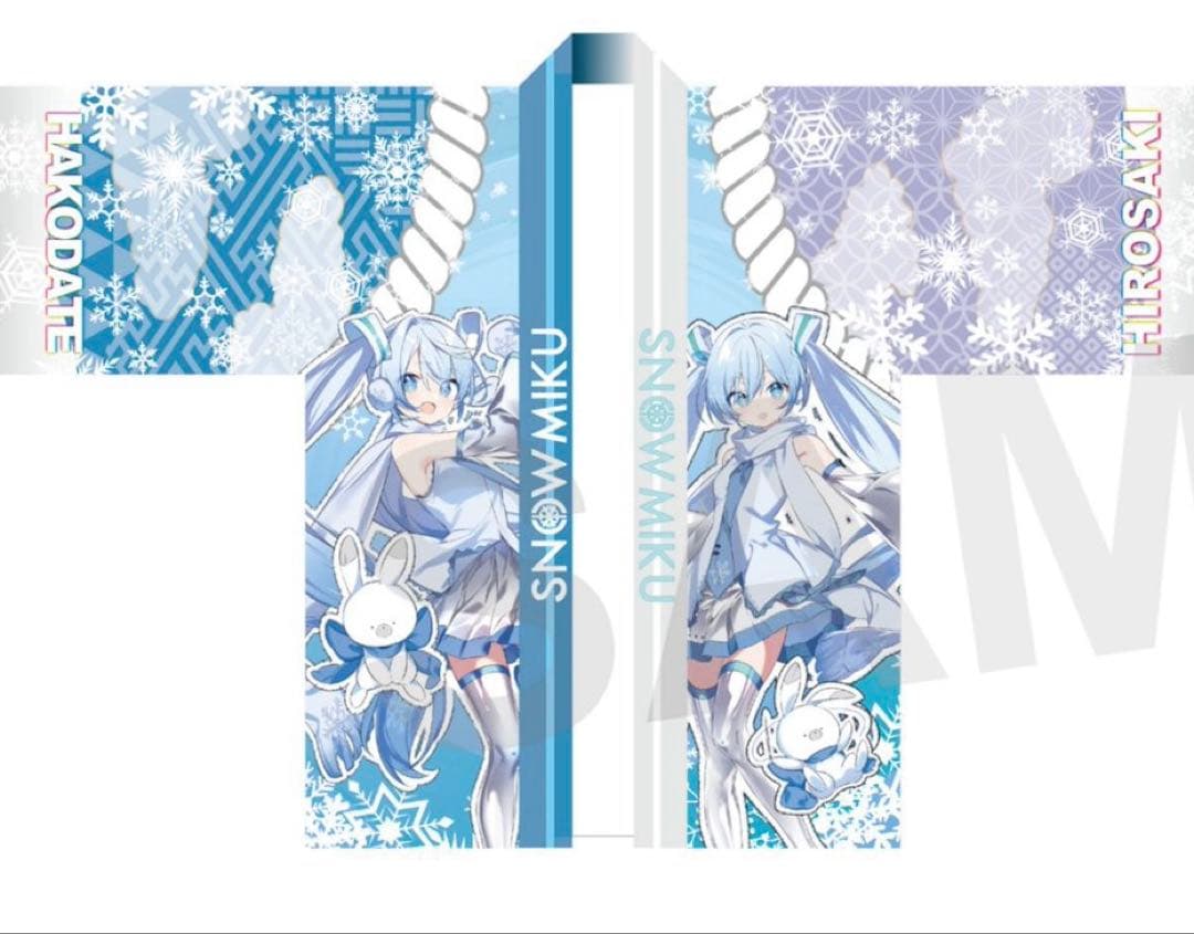 最終値下げ 新品未開封 初音ミク 雪ミク ひろはこ 木屋町 法被 ハッピ
