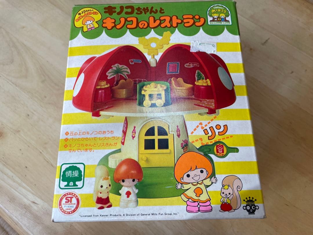 こえだちゃん キノコちゃんとキノコのレストラン 初代 - メルカリ