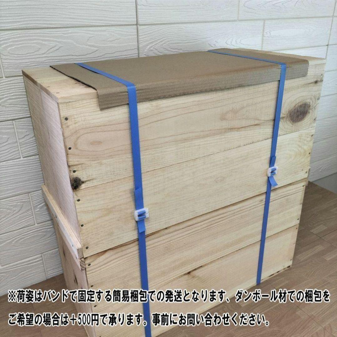 《持ち手有りんご箱》4箱セット★本棚 ボックス 棚 北欧 収納 インテリア 木箱