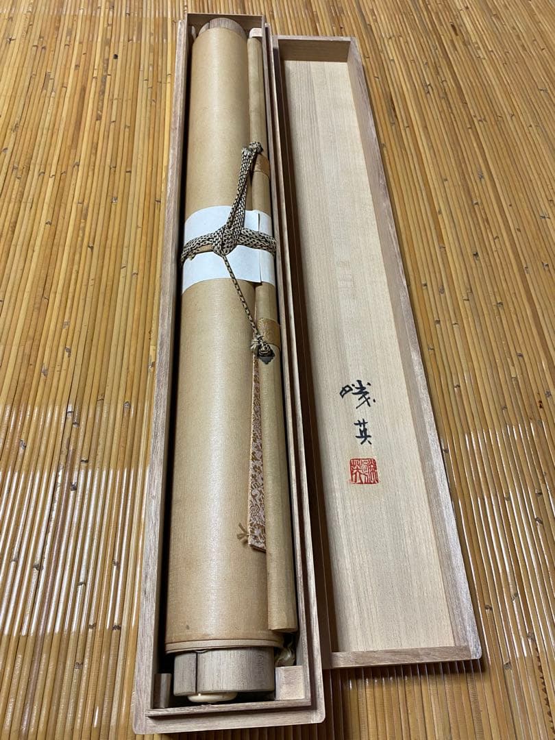 掛軸 長谷川石根作 親を待つ子雀 共箱付 - メルカリ