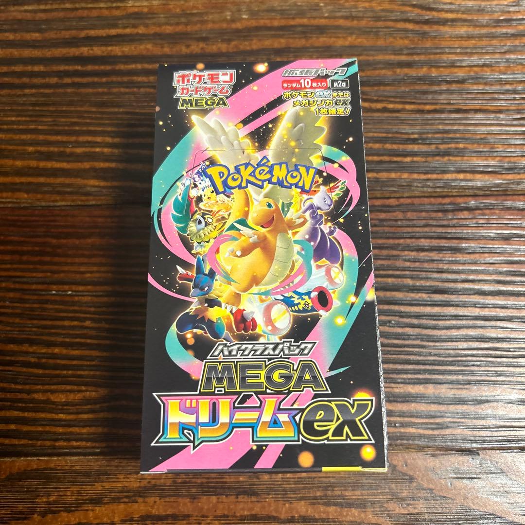 ハイクラスパックMEGAドリーム ex 1BOX シュリンクなしペリペリあり ポケモンカード MEGAドリームex ハイクラスパック 1BOX シュリンクなし