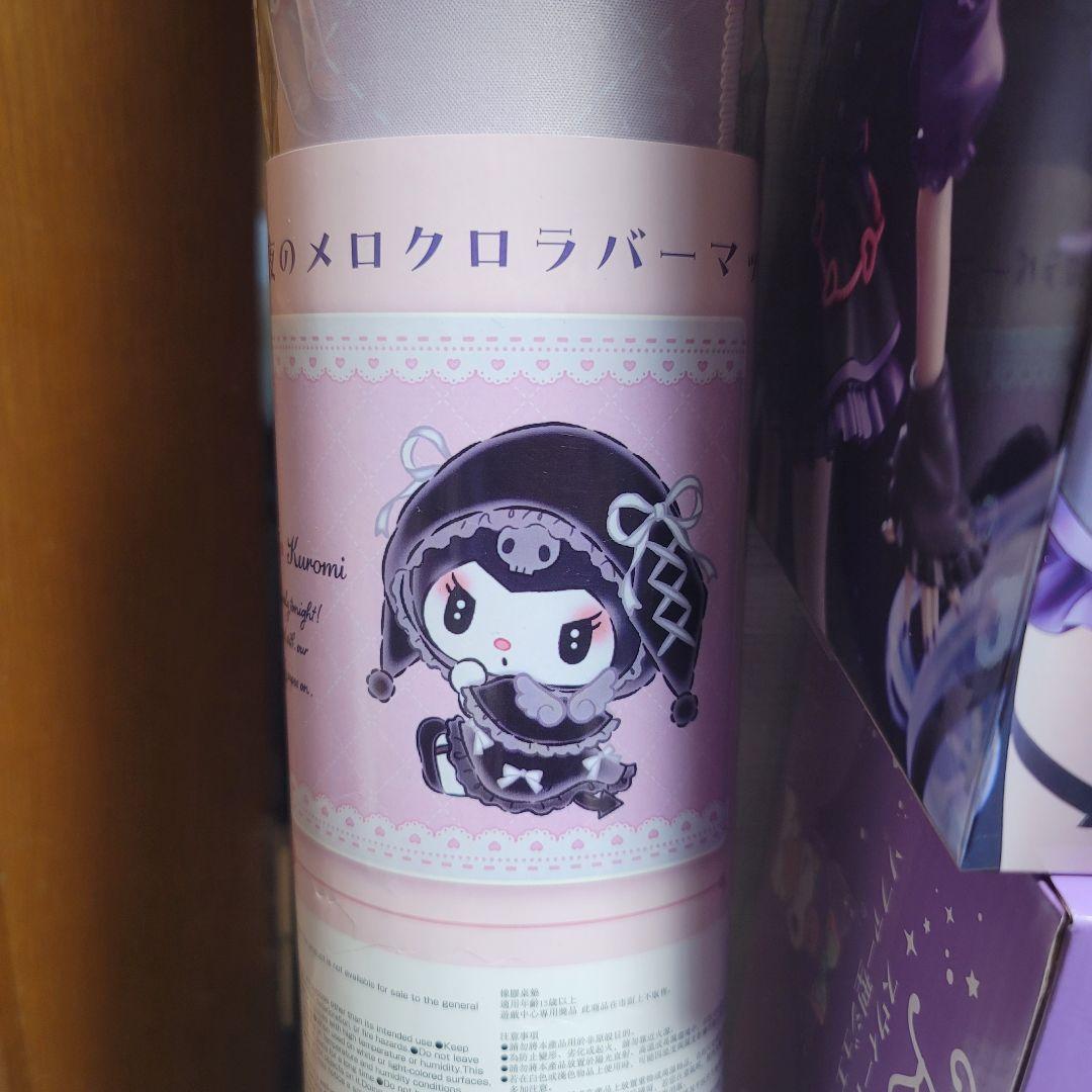雪ミク×クロミ チロルミク クロミまとめ売り Bulk Set 12PCS - メルカリ