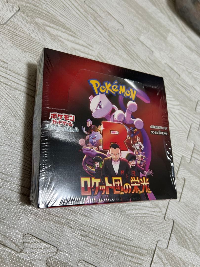 【嫁に踏まれた】ポケモンカードゲーム ロケット団の栄光 シュリンク付き未開封品 ポケモンカードゲーム ロケット団の栄光 BOX スカーレット