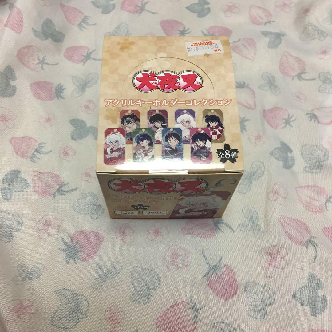 犬夜叉 ヴィレヴァン アクリルキーホルダーコレクション 1BOX 犬夜叉
