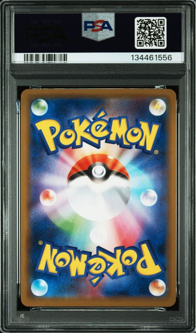 PSA10 ポケモン カビゴン Holo #156 コロコロイチバン プロモ - メルカリ