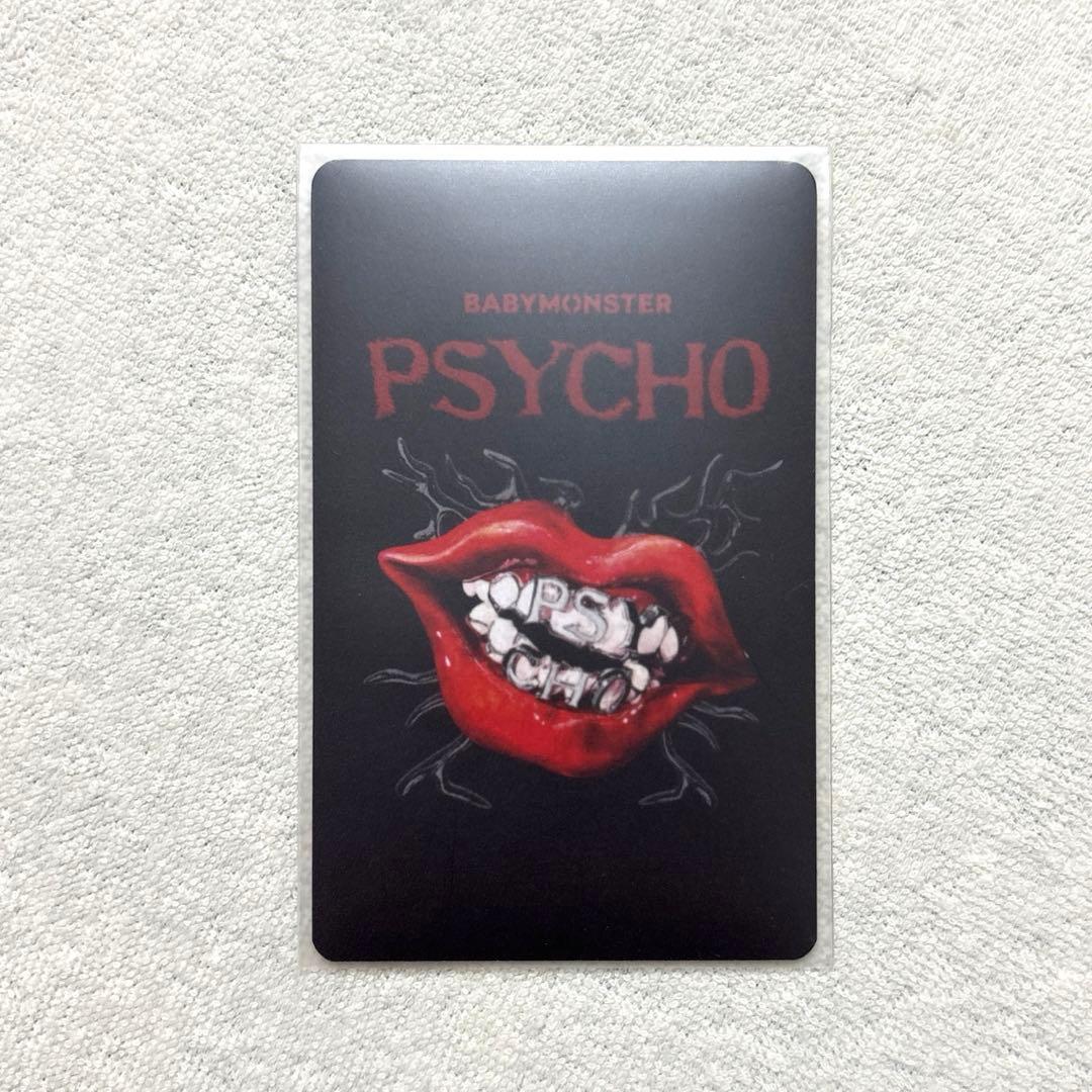 BABYMONSTER POPUP パリタ PSYCHO トレカ ラントレ - メルカリ