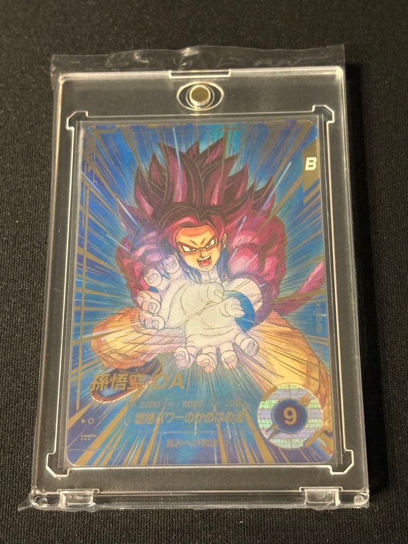 ドラゴンボールスーパーダイバーズ　sdv5-055 パラレル　孫悟空　da 楽天市場】ドラゴンボールスーパーダイバーズ 【パラレル】SDV5-055