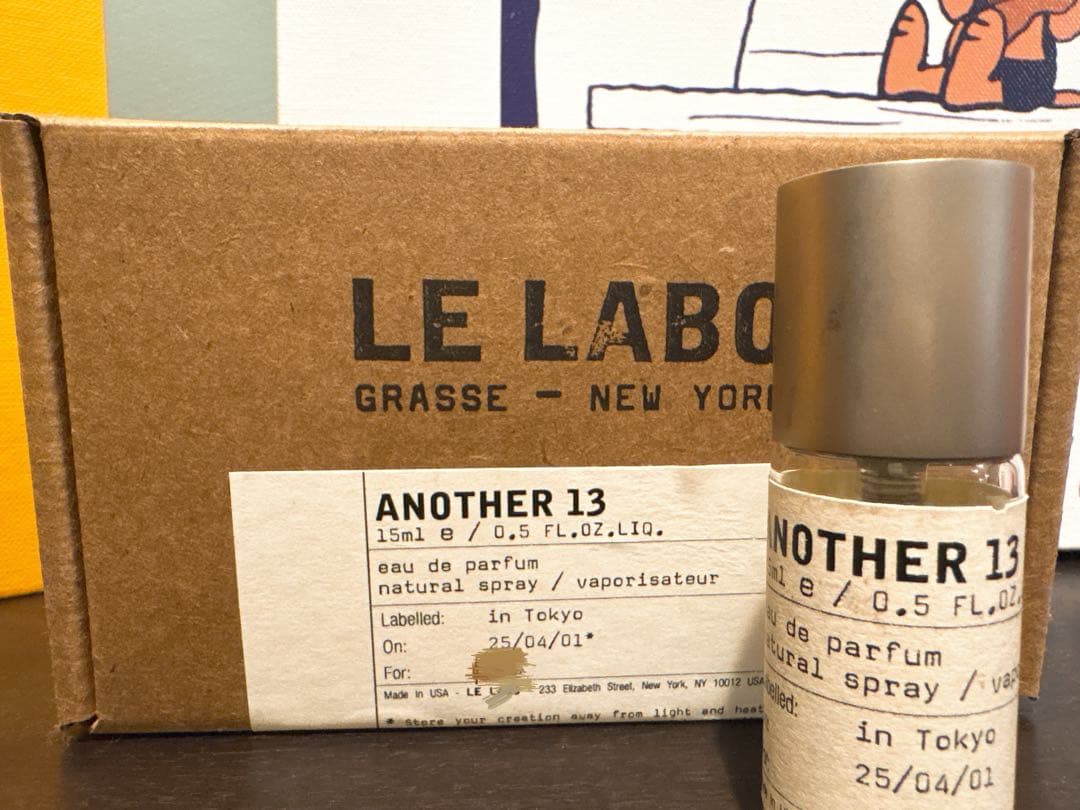 LE LABO ANOTHER 13 オードパルファム 15ml - メルカリ