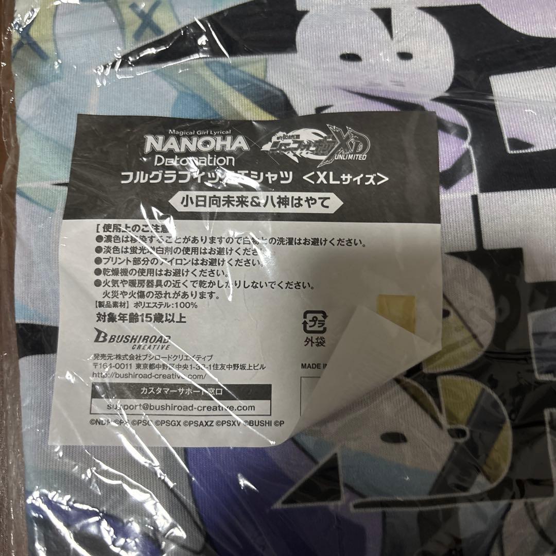 小日向未来&八神はやて フルグラフィックTシャツ　新品未開封品