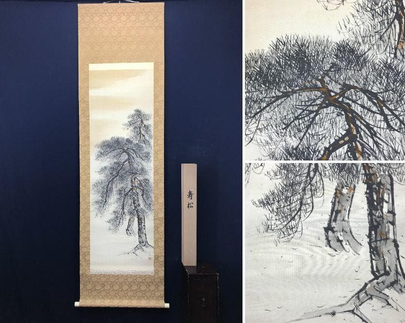 【真作】佐野五風/寿松図/山水図/掛軸/名家伝来/AC-310 掛軸 (掛け軸) 四季山水図（秋） 雪舟 尺五あんどん 約横54.5cm×縦