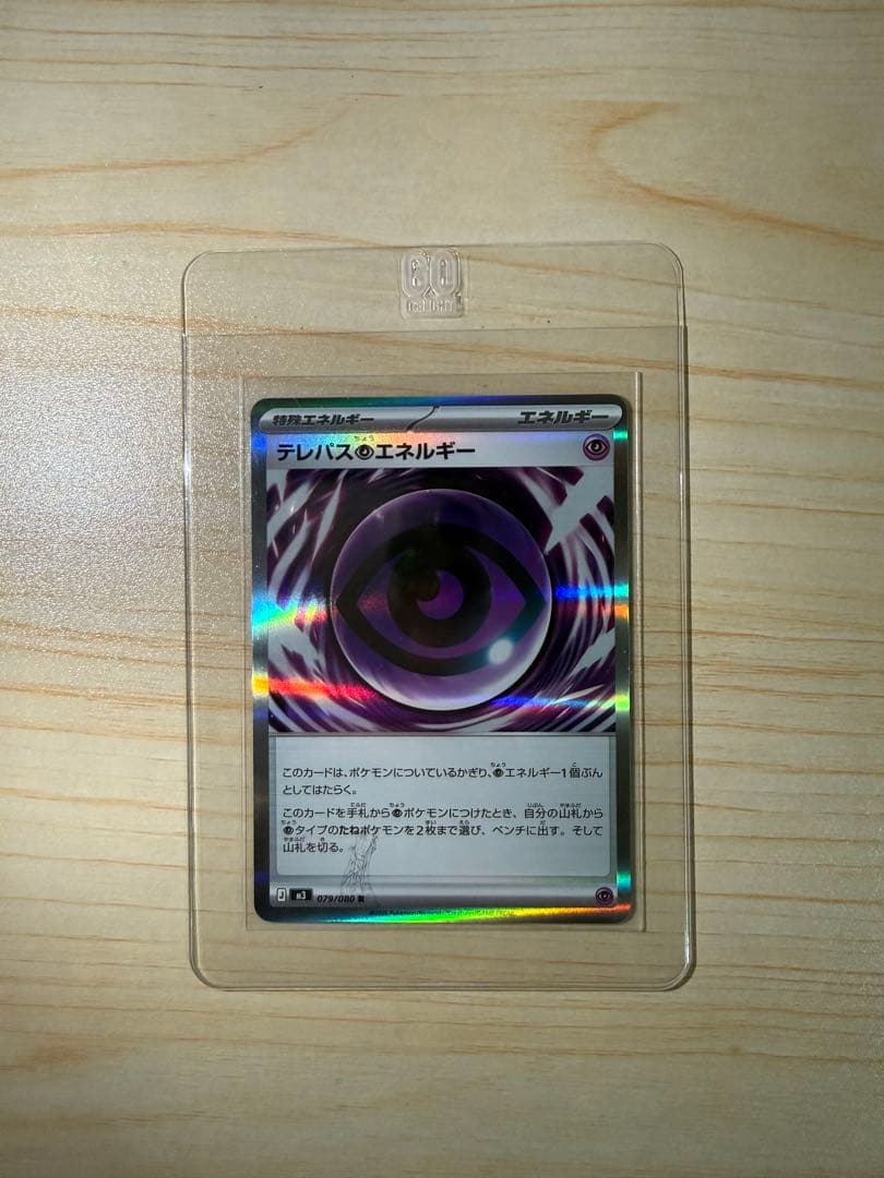 L*i様 ポケモンカードエーラ Pokemon S-Chinese 151C Alakazam-EX 187/151 SSR Full Art Holo Mint