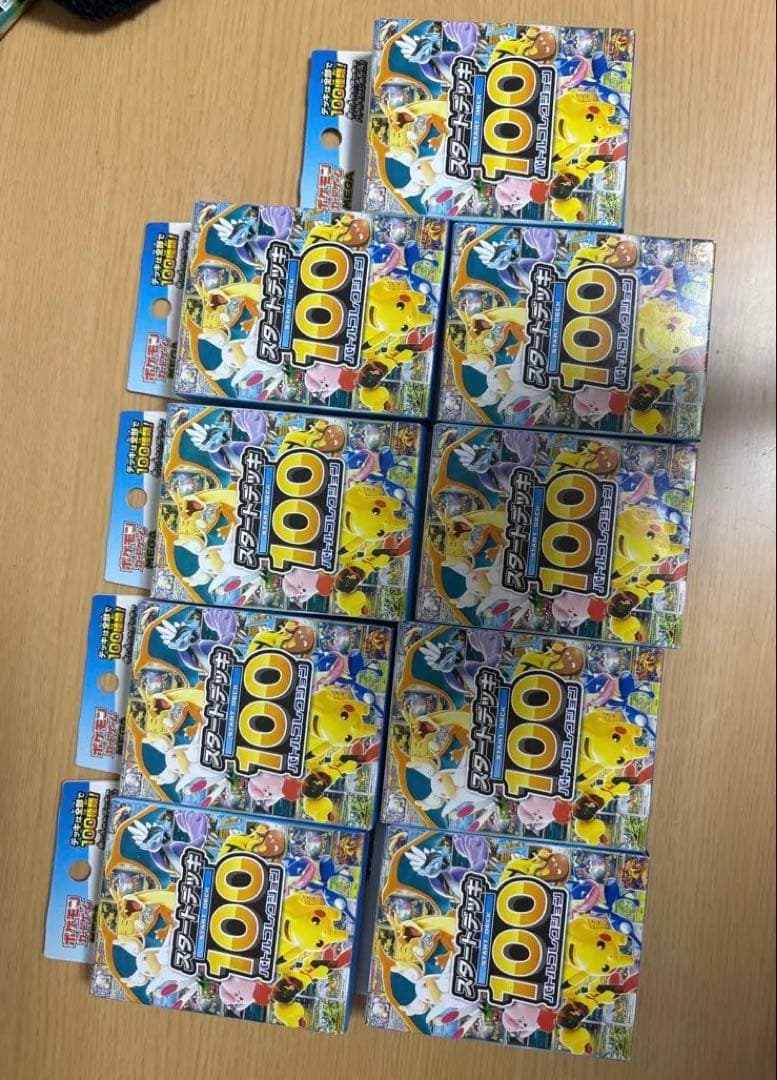 ポケモンカード スタートデッキ100 ポケカ』新商品「スタートデッキ100 バトルコレクション」12月19日発売