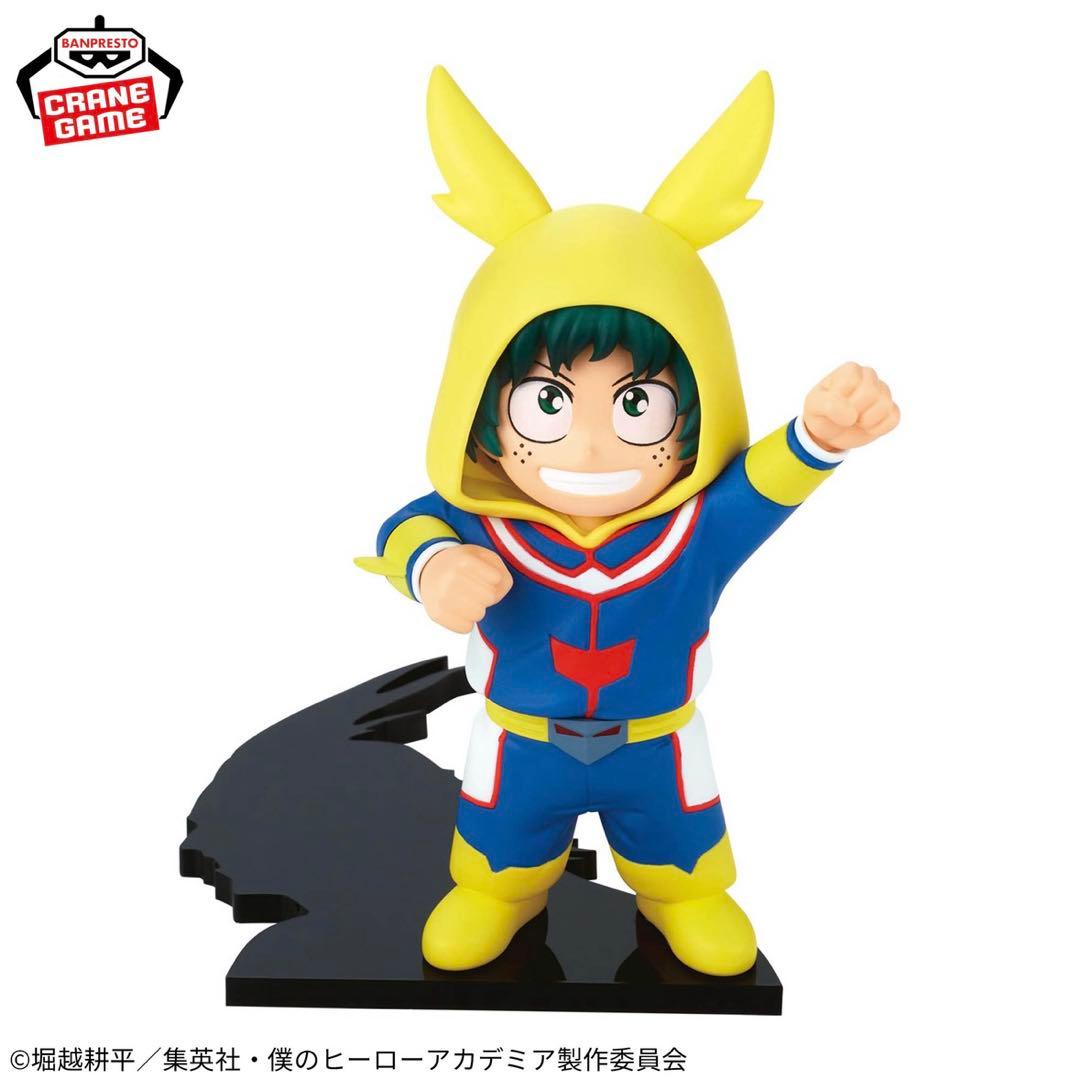 僕のヒーローアカデミア ちあぴこ みどりやいずく ① - メルカリ