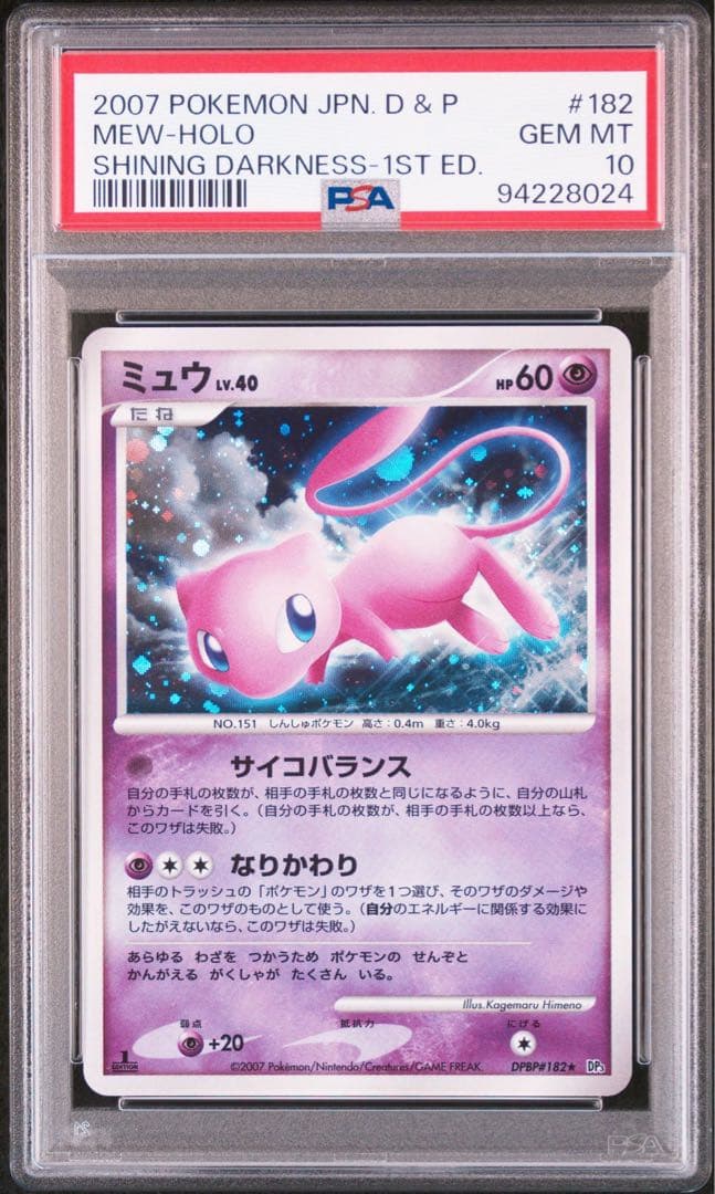 MTG ⭐︎希少 マジックザギャザリング ラヴニカ デッキ セット①