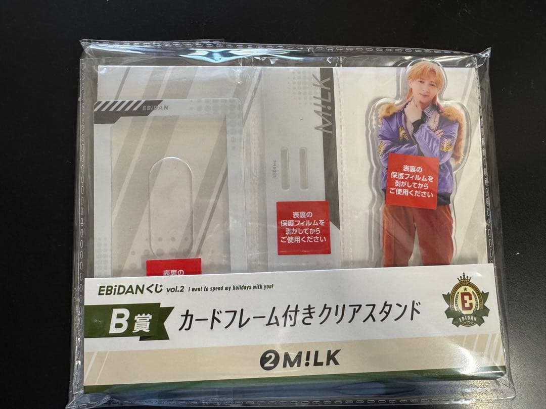 EBiDANくじ vol.2 B賞 カードフレーム付きクリアスタンド 吉田仁人 EBiDANくじ カードフレーム付きクリアスタンド M!LK 吉田仁人 - メルカリ