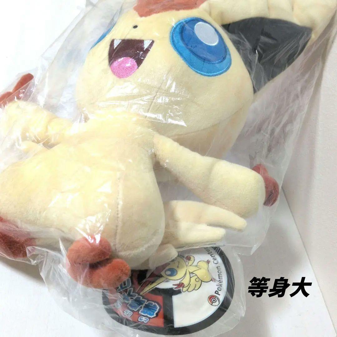 ポケモンセンター　ビクティニ　等身大　ぬいぐるみ　2011年　タグ付き ポケモンセンター 等身大 ビクティニ ぬいぐるみ 新品 ポケモン