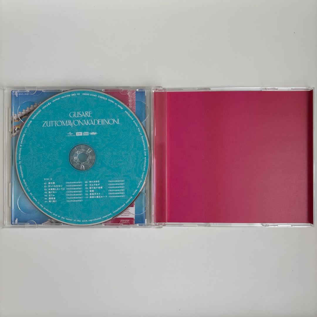 直筆サイン付き　ずっと真夜中でいいのに。 ぐされ \"強\"初回限定DELUXE盤