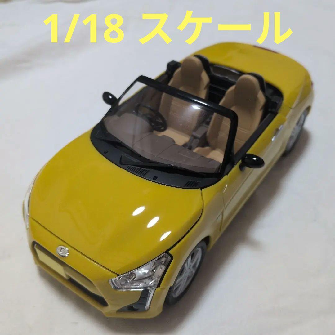 ダイハツ コペン 1/18 【非売品】 Yahoo!オークション -「コペン ミニカー 1／18」の落札相場・落札価格