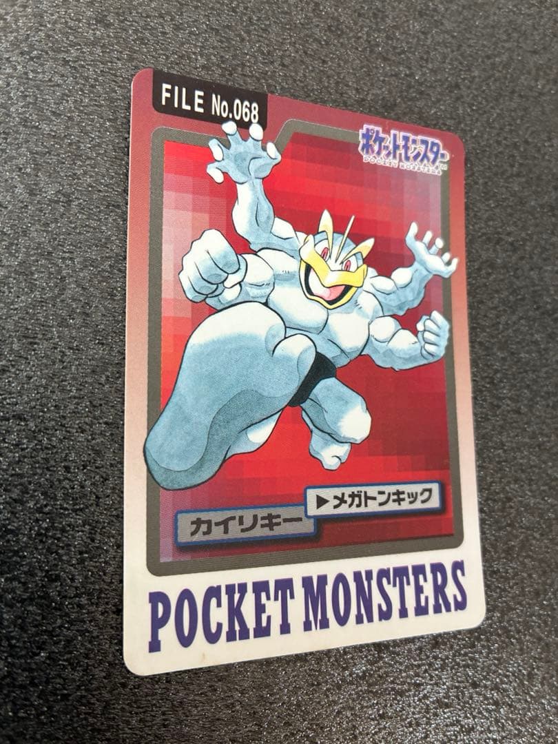ポケモンカードダス ゲンガーゆめくい FILE No.094 カビゴン 4枚