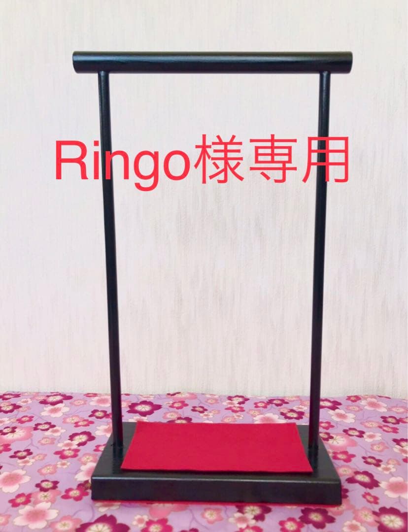 Ringoちりめん細工飾り台3 吊るし飾り台　台座　ハンドメイド　飾り台 つるし飾り スタンド 木製 土台(大) 木製つるし飾り台 室内スタンド