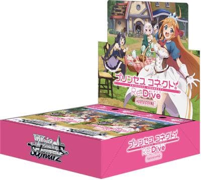 ブースターパック アニメ プリンセスコネクト！Re:Dive Season 2 ブースターパック アニメ プリンセスコネクト！Re:Dive Season 2