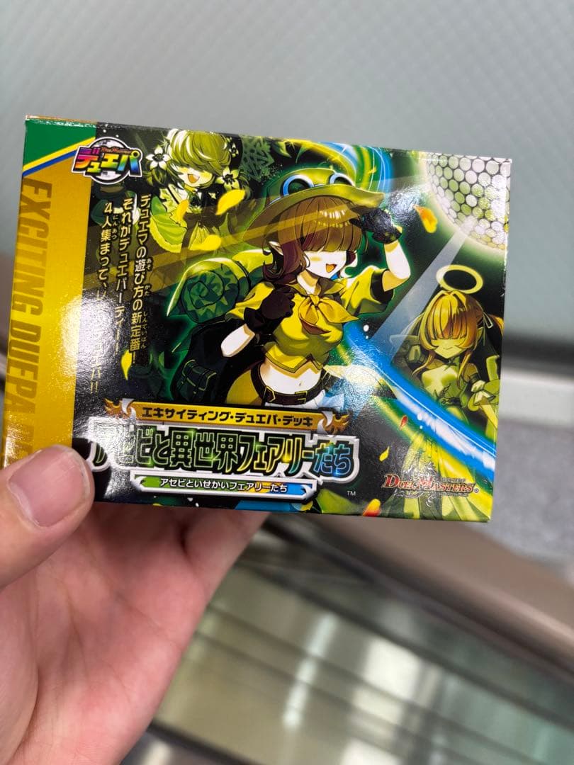 ポケモンカード ヨコハマのピカチュウ プロモ 引退品 dp bw 旧裏 xy