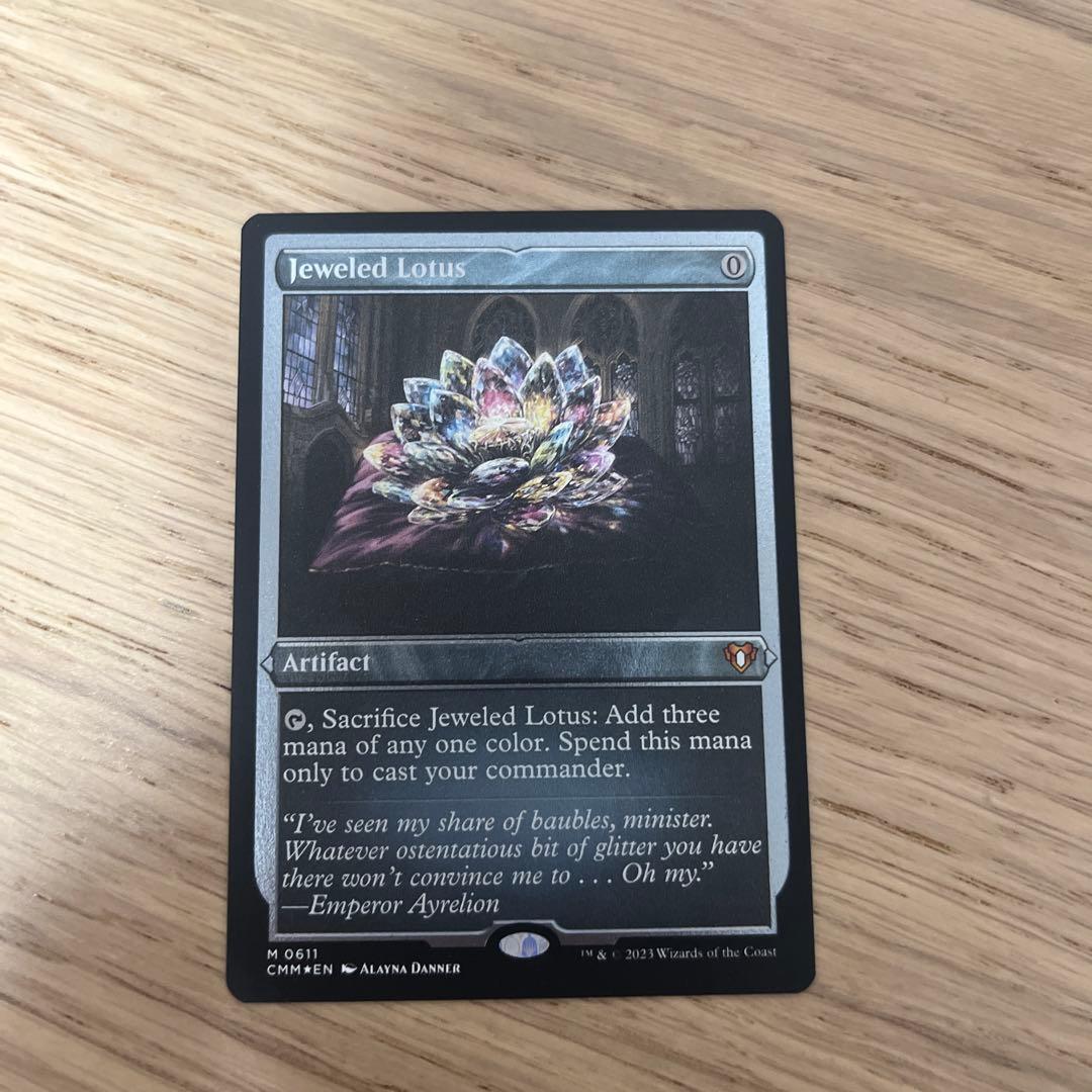 Mtg 宝石の睡蓮 エッチング Foil - メルカリ