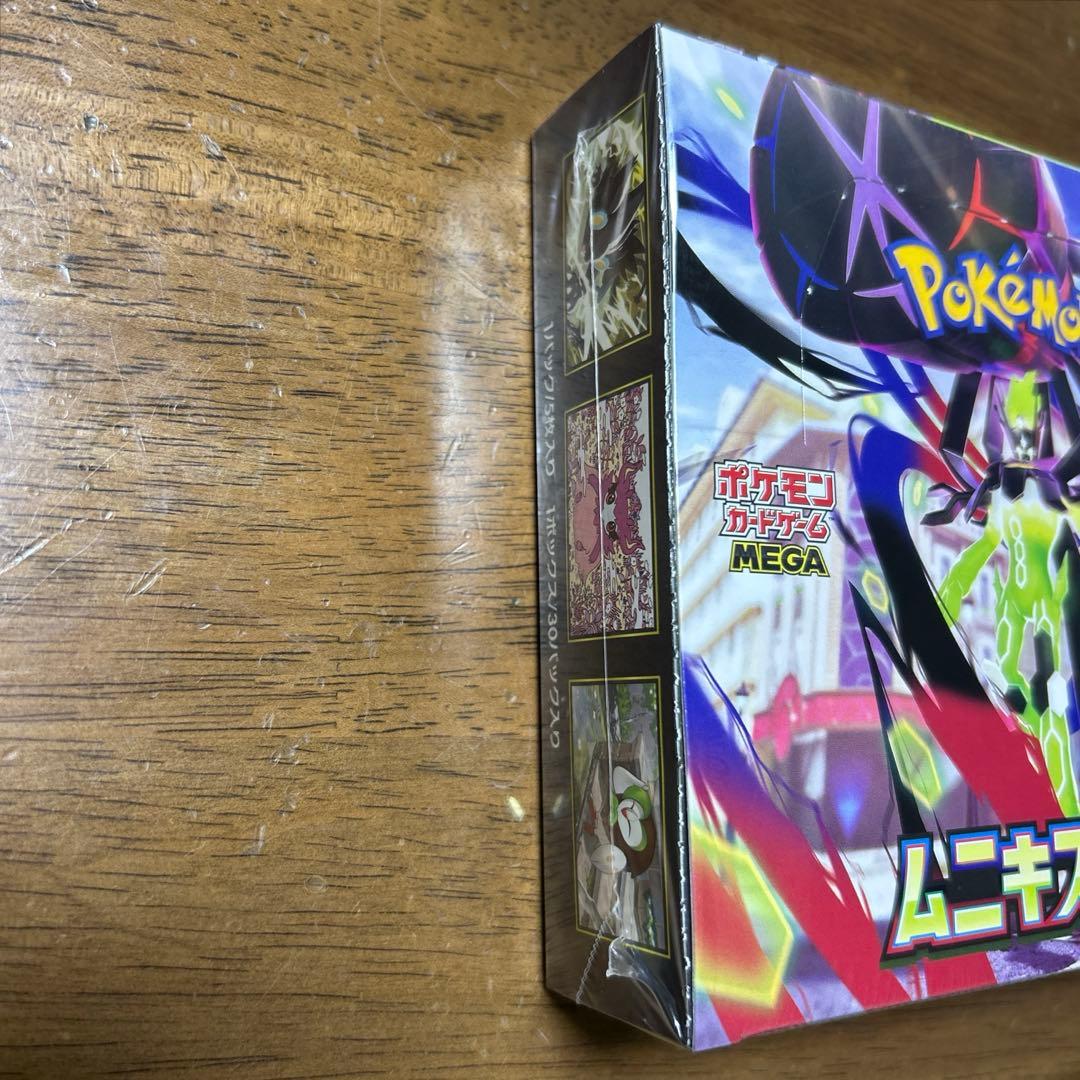 ポケモンカード ムニキスゼロ 【シュリンク付き】 - メルカリ