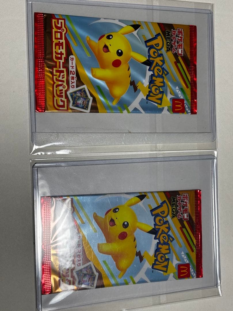 新品 未開封】ポケモンカード マックプロモ 未開封 2パックセット