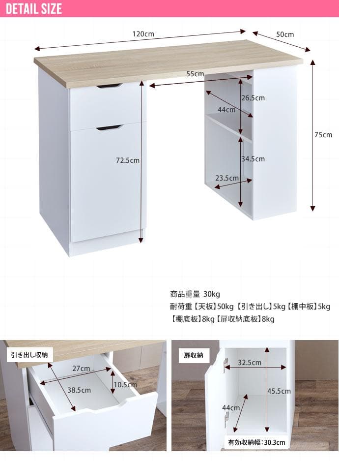 《新品・送料無料》【幅120cm】Ella 収納付きデスク