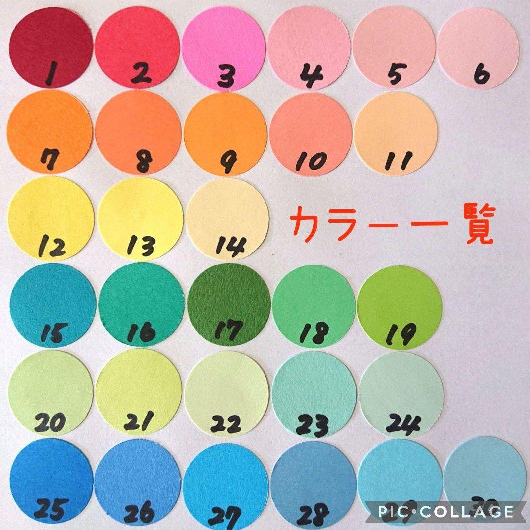 アルバム飾り 先生ありがとう ダイカット クラフトパンチ 卒園卒業