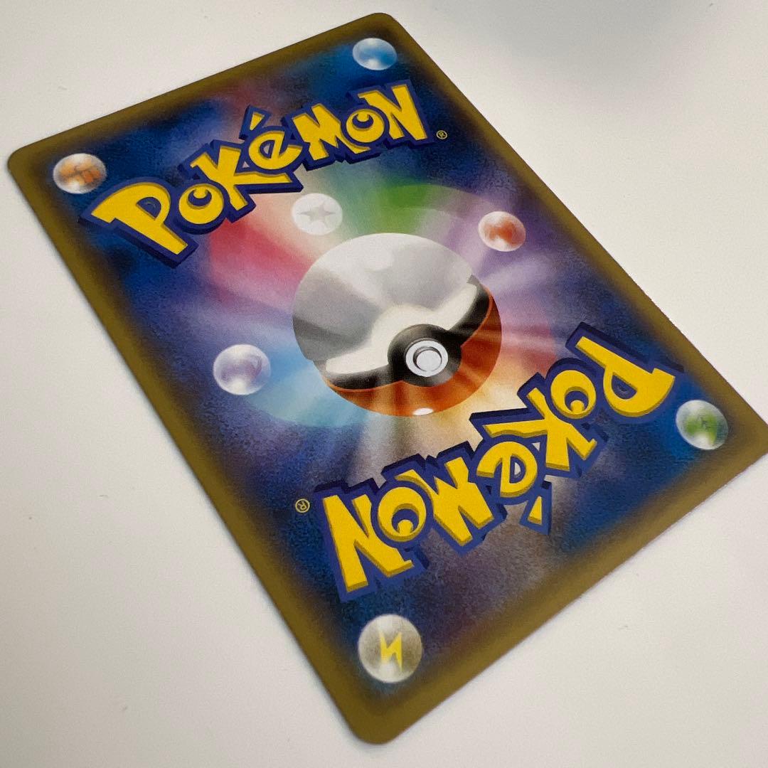ポケモンカード フーパ プロモ ポケカ 光輪の超魔神 ピカチュウ