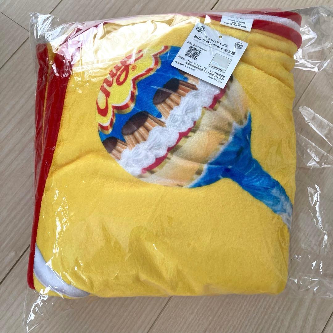 チュッパチャプス ブランケット ビッグ ロリポップデザイン 大きい毛布