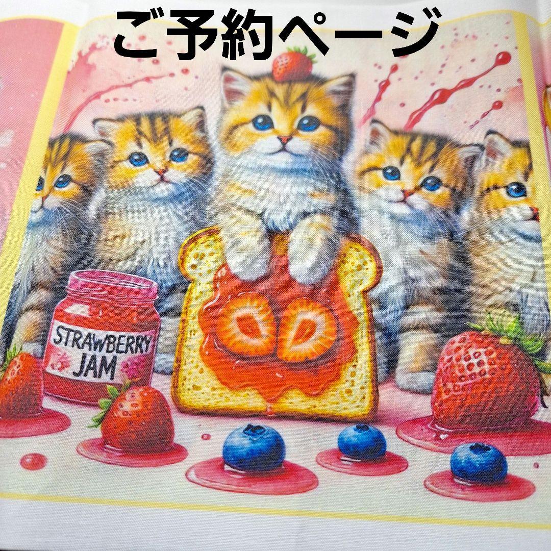 ねこと食パンパネル生地　ハンドメイド　レアパネル cocca(コッカ) ｜生地通販｜ANIMAL BREAD ～ネコ食パン～ パネル生地